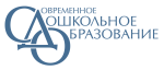 Журнал "Современное дошкольное образование"